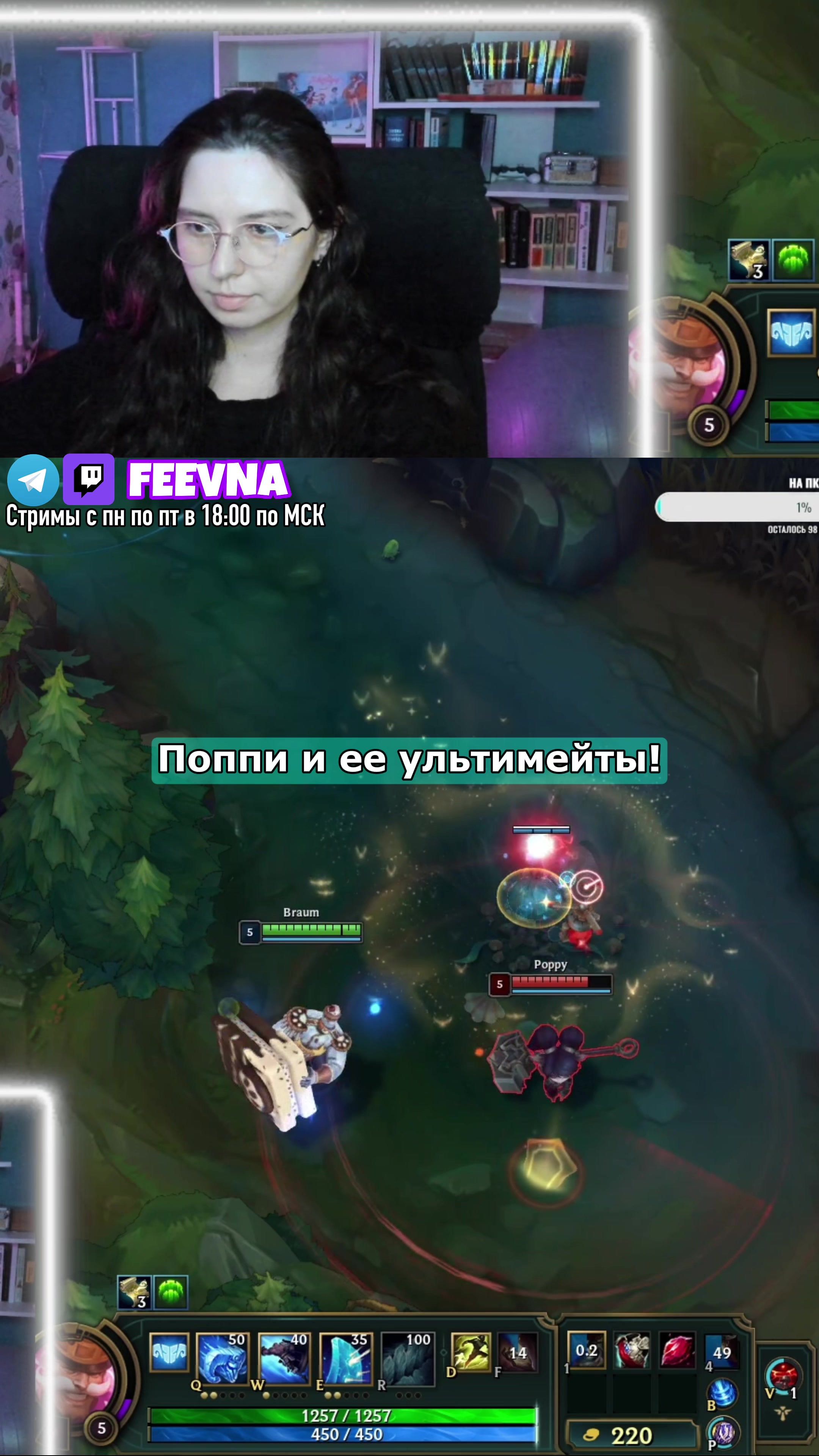 @Феевна 💎 twitch.tv/feevna