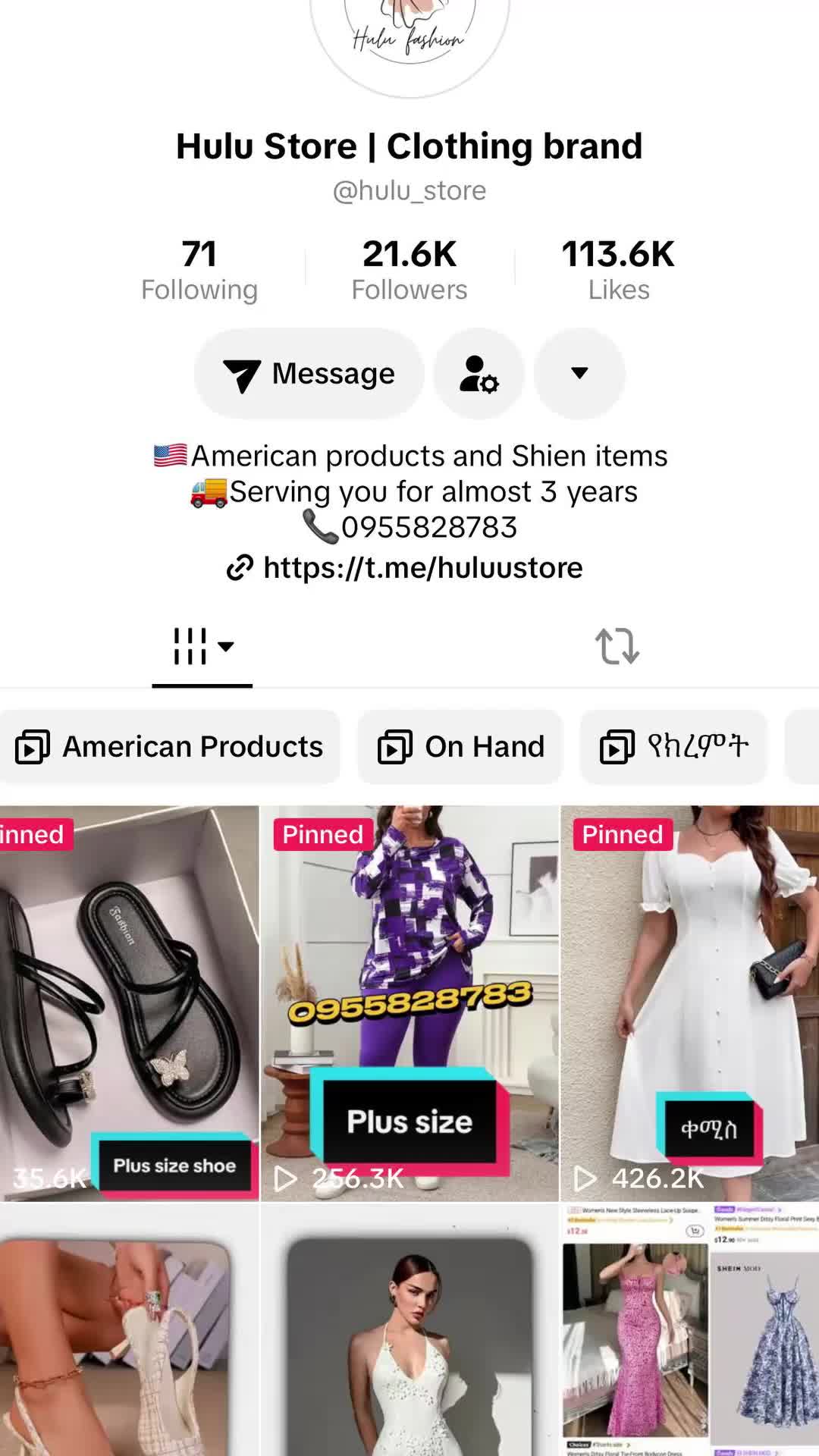 @Hulu Store | Clothing brand