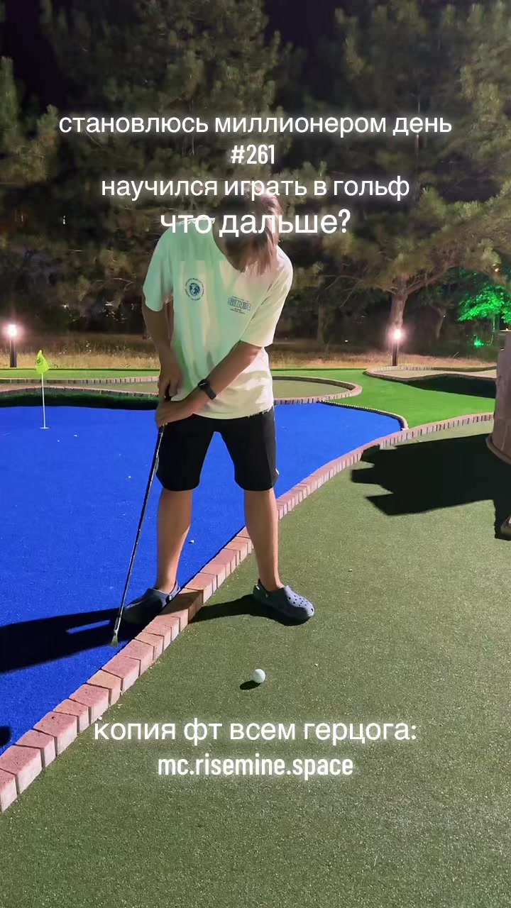 @мираж