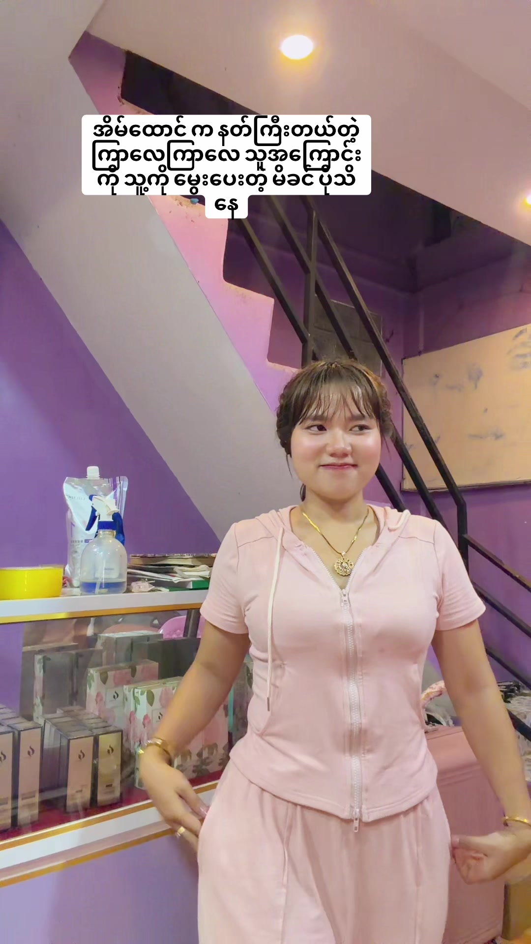 @Pwint Oo ဆရာမ(Official-3)