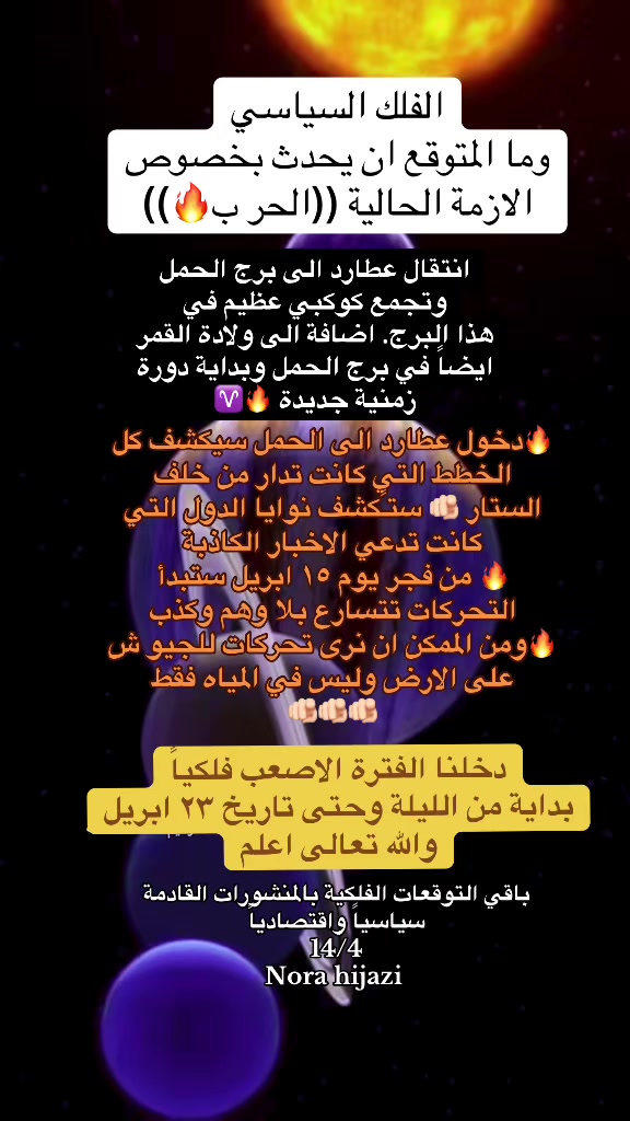 @nora693healing