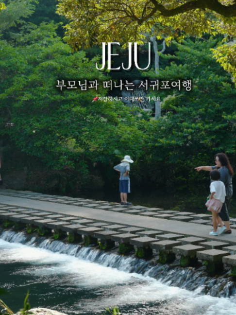 @제주도