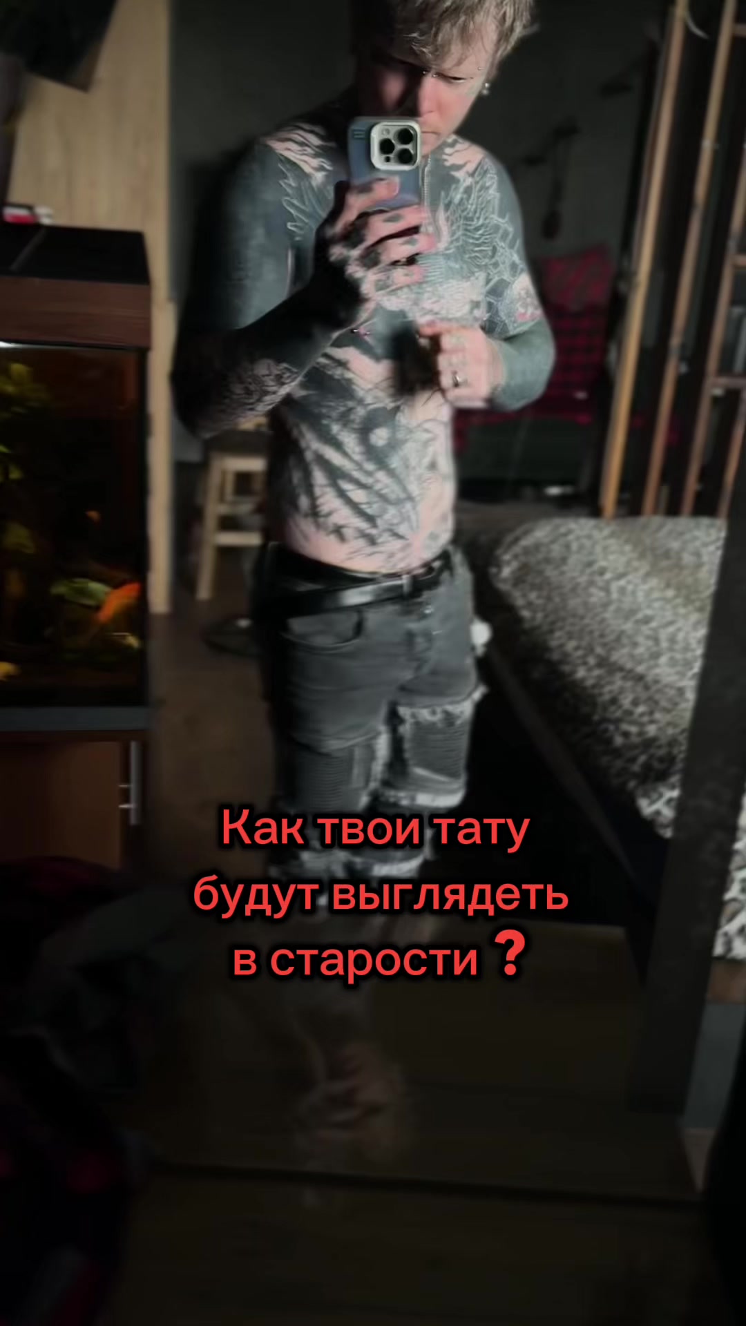 @DIS_tattoo_