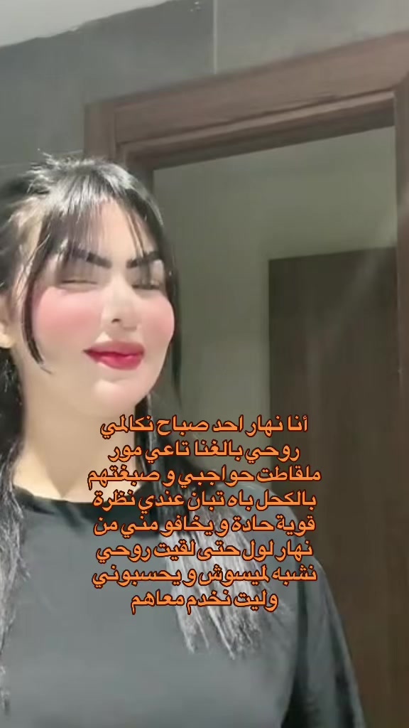@مرت خالي شطبة 😱😱😉🥰