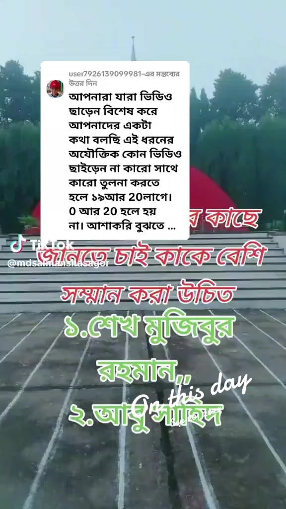 @monir
