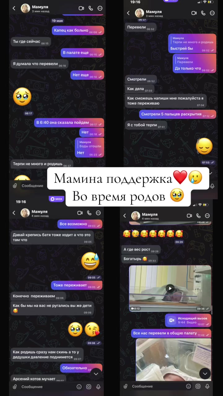 @𝐸𝓁𝑒𝓃𝒶 𝐵𝒶𝓈𝓀𝒶𝓀𝑜𝓋𝒶