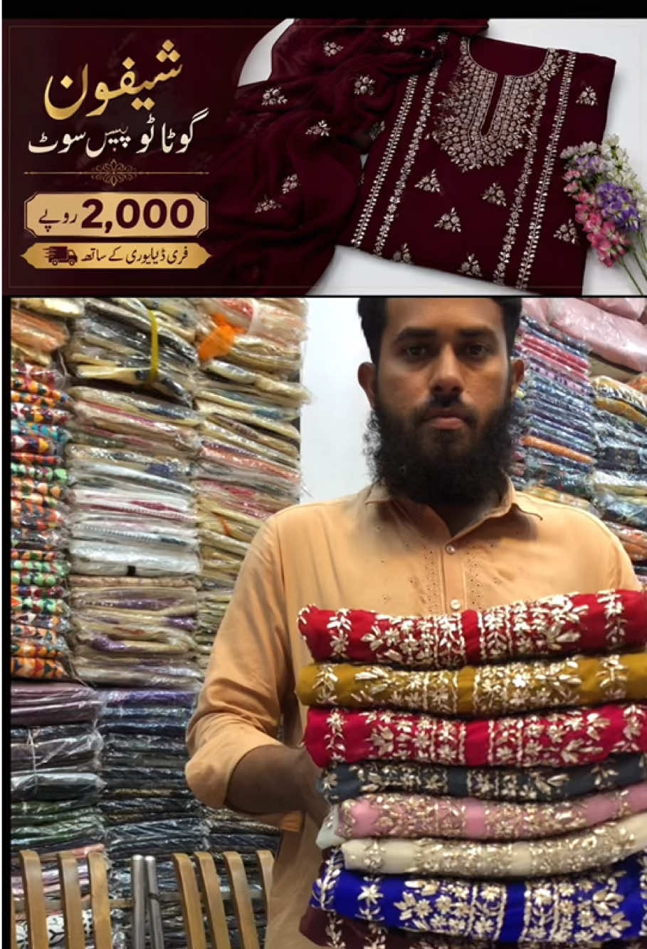 @no 1 Handmade Multani Dresses