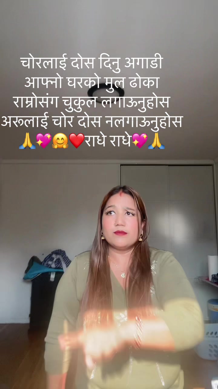 @Sarita