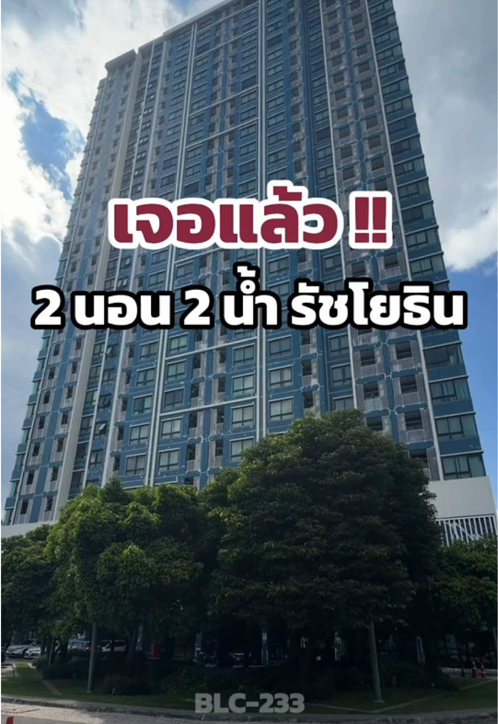 @BEST LIVING CONDO