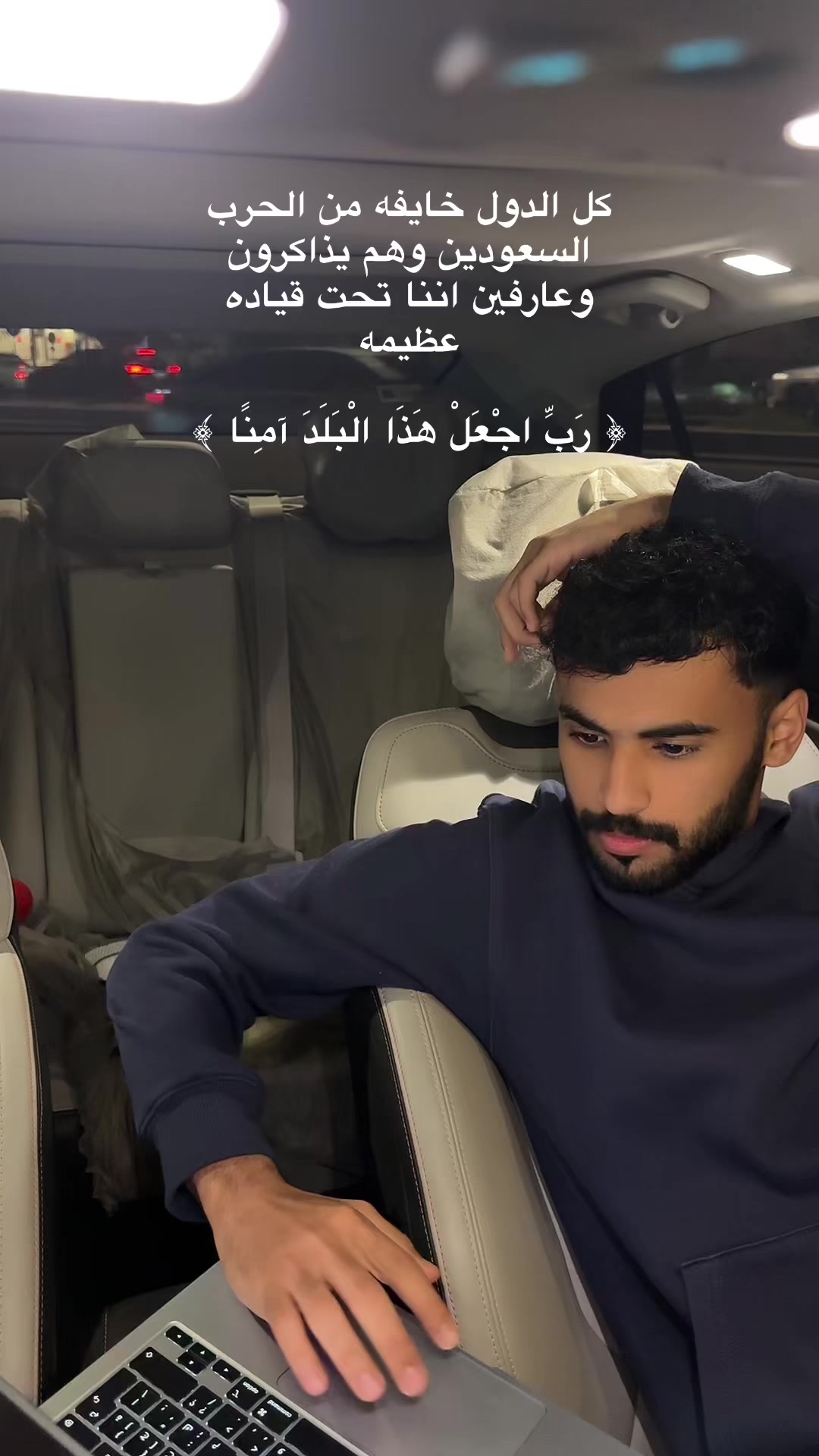@ريان الجهني