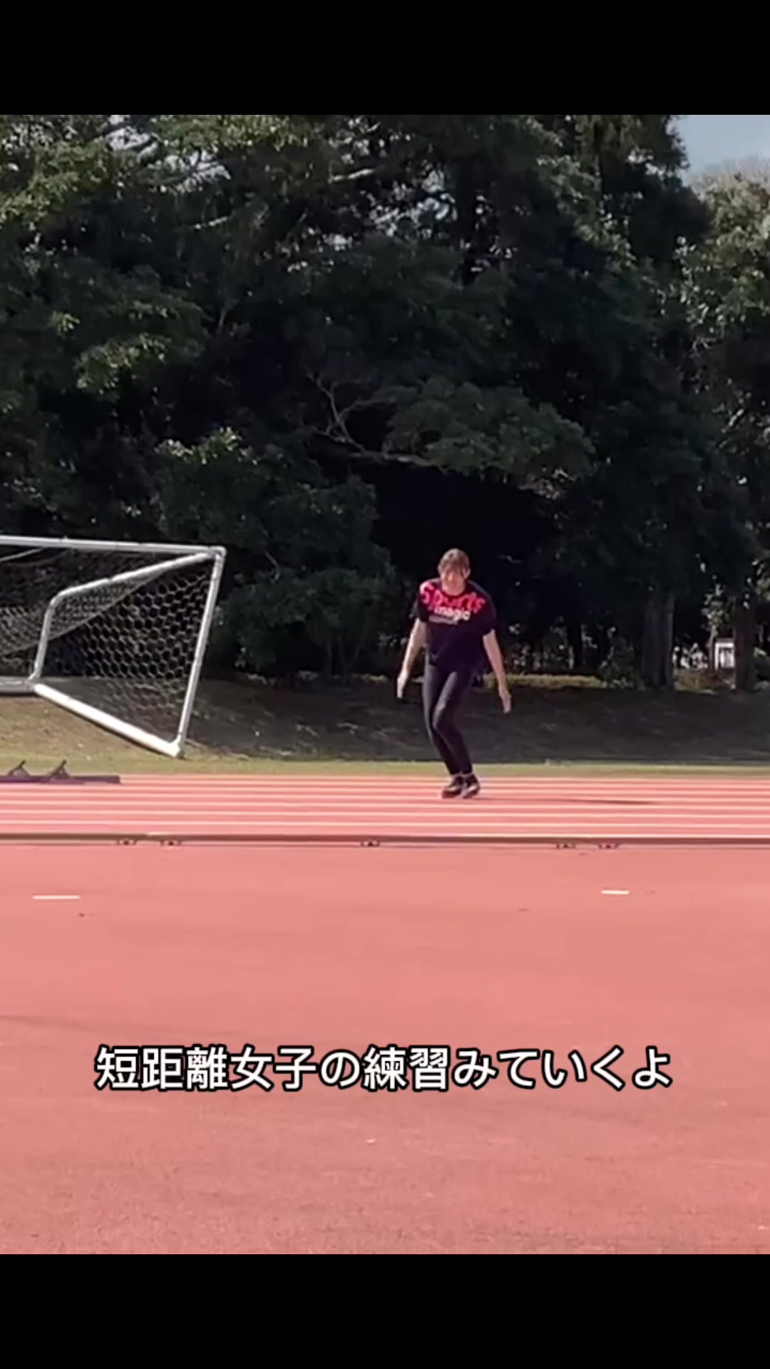 @筑波大学陸上競技部