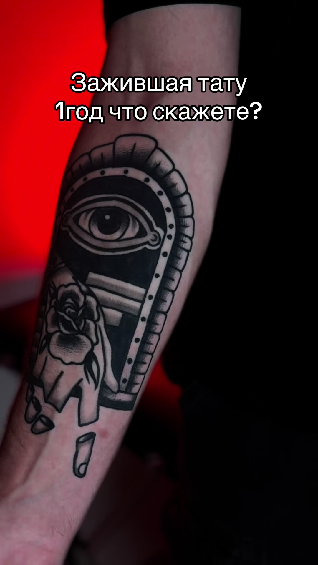 @PRAHA TATTOO ПРАГА ТАТУ