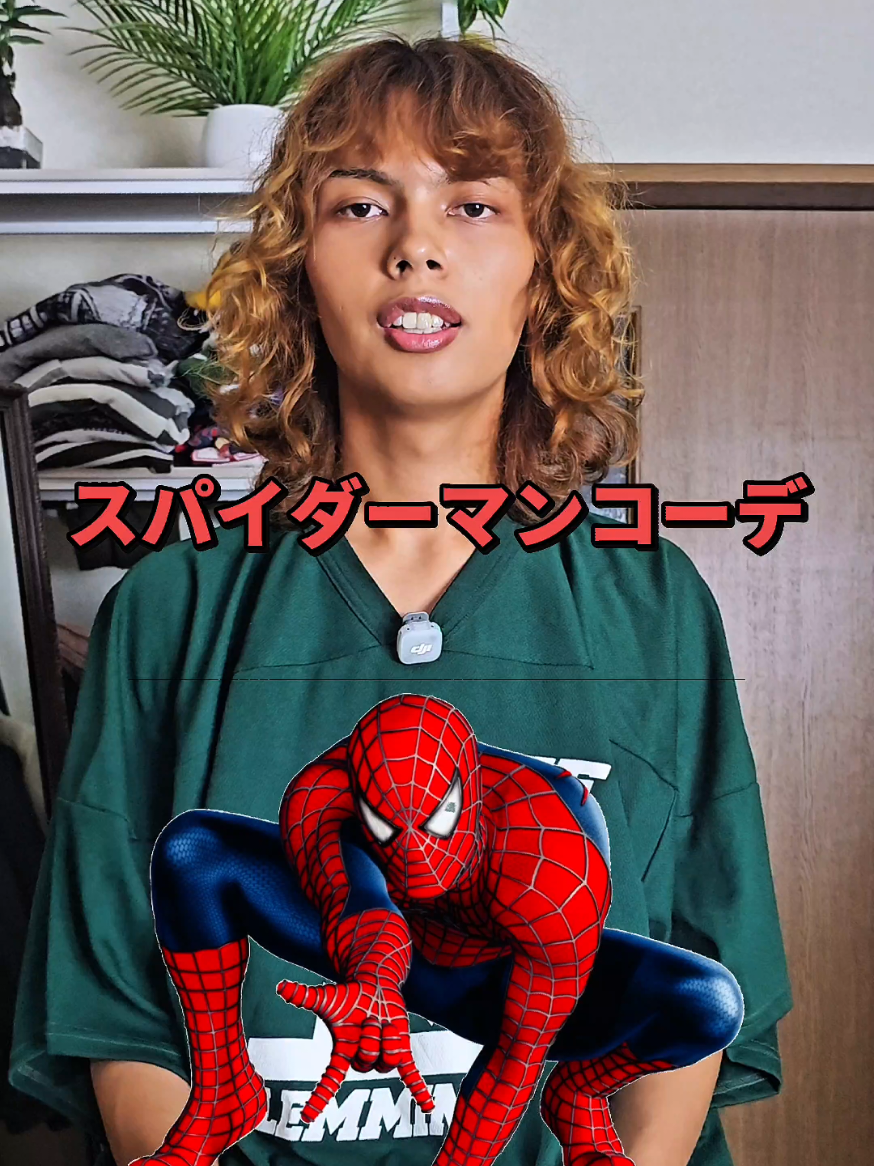 @嵐/Arashi