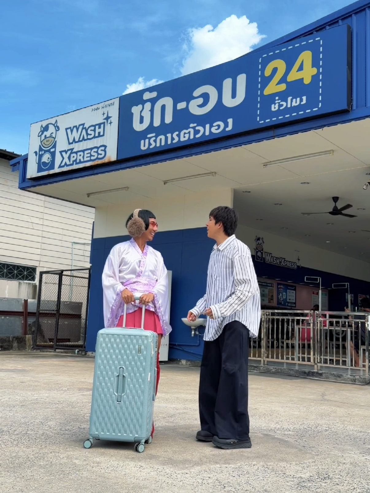 @เป๊กจั๊กกะจี้