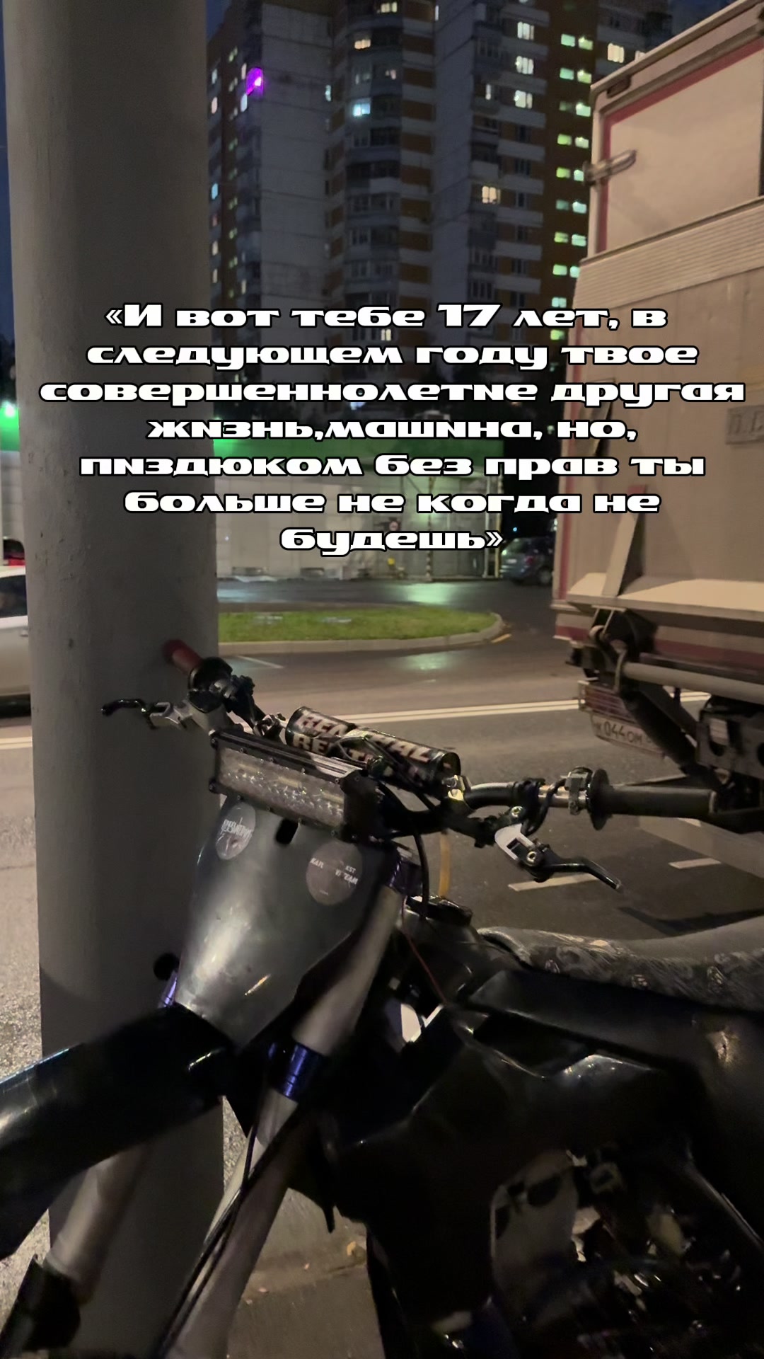 @Tgk:Московский Кайовод