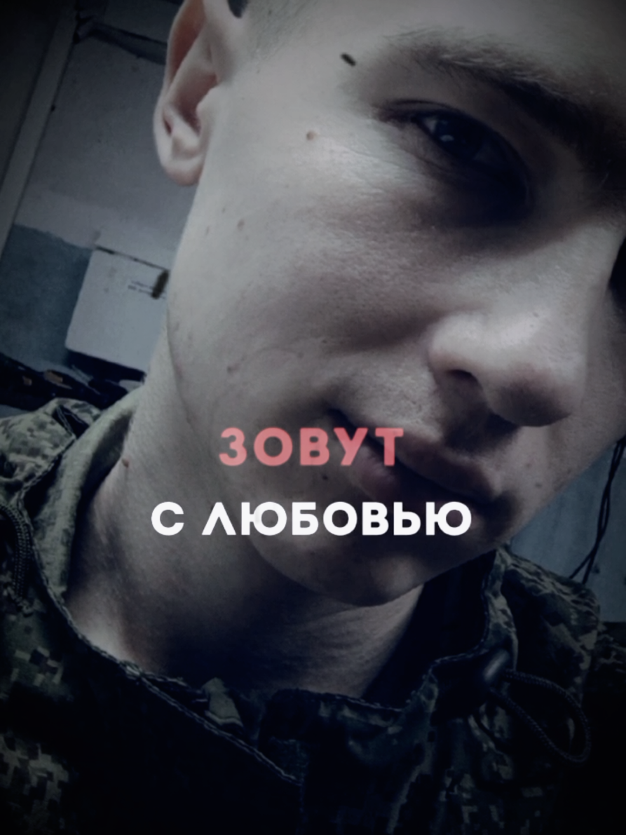 @Вован