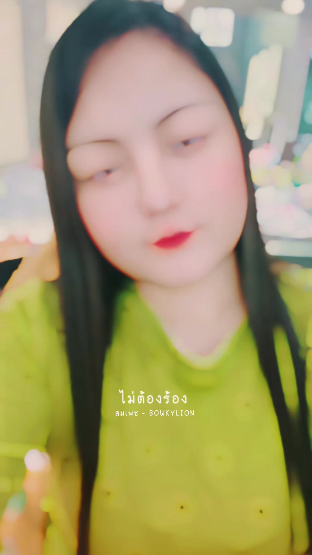 @🐑💫วาย ยู ไอ💫🐑  เข้าใจป่ะ