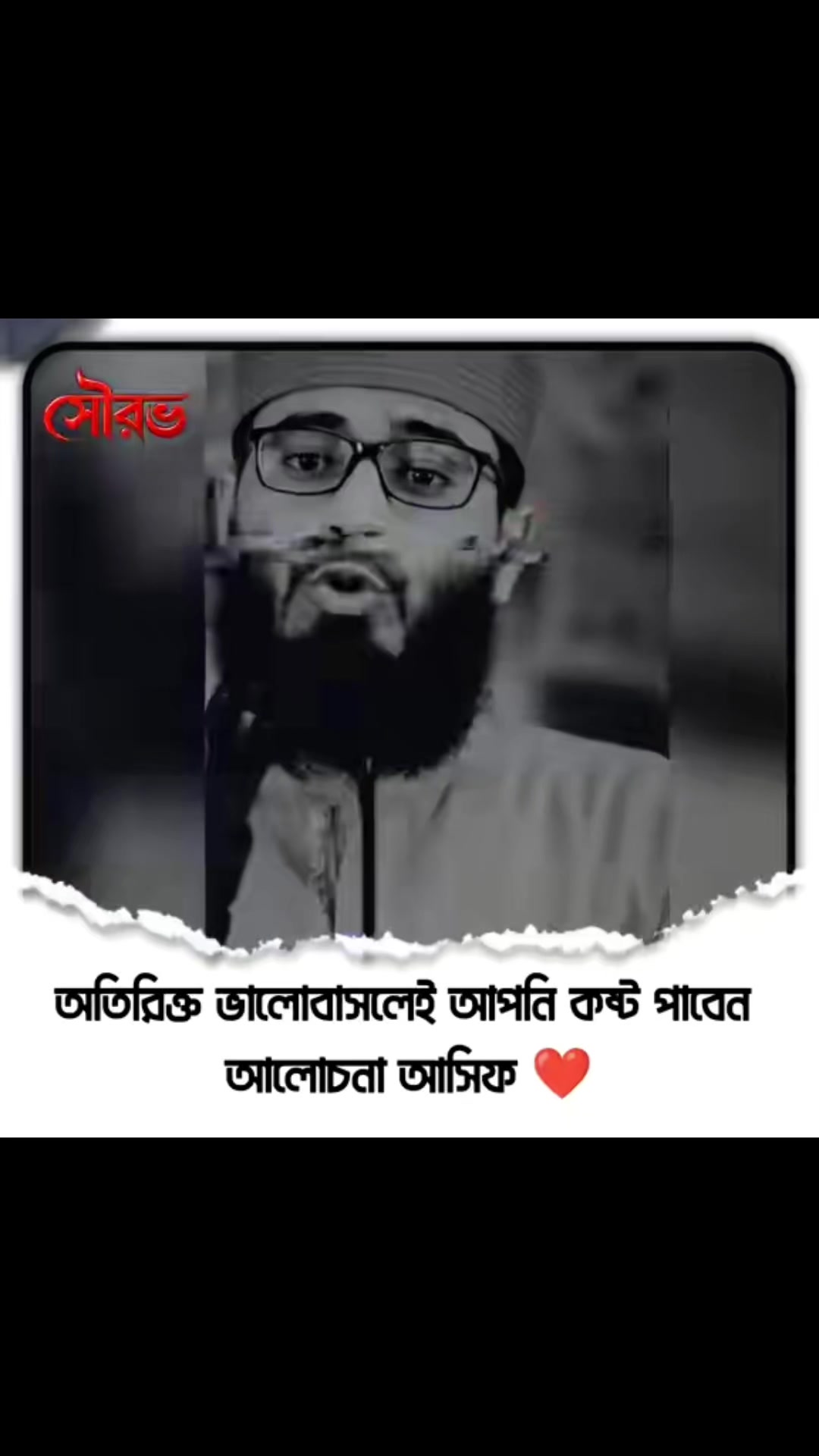 @🥰🥰সুখ পাখি 🥰🥰