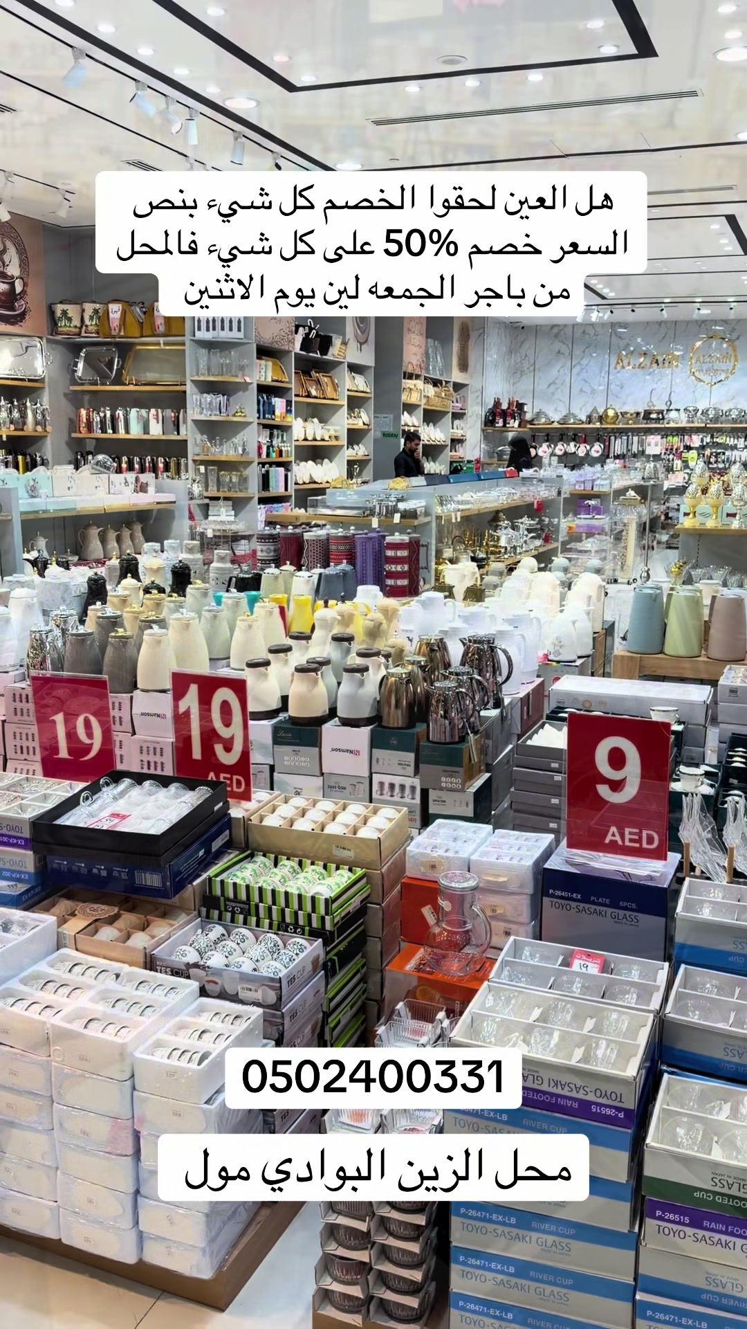 @mmalain_omzayed