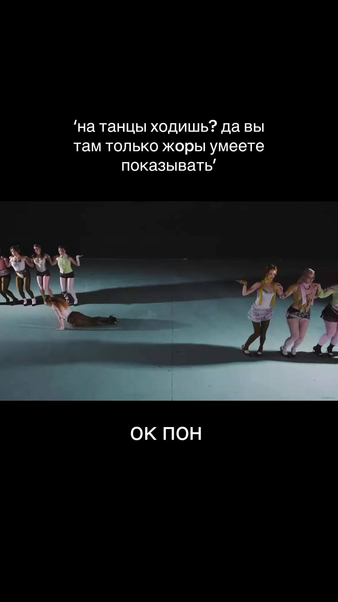 @тгк: это яра!