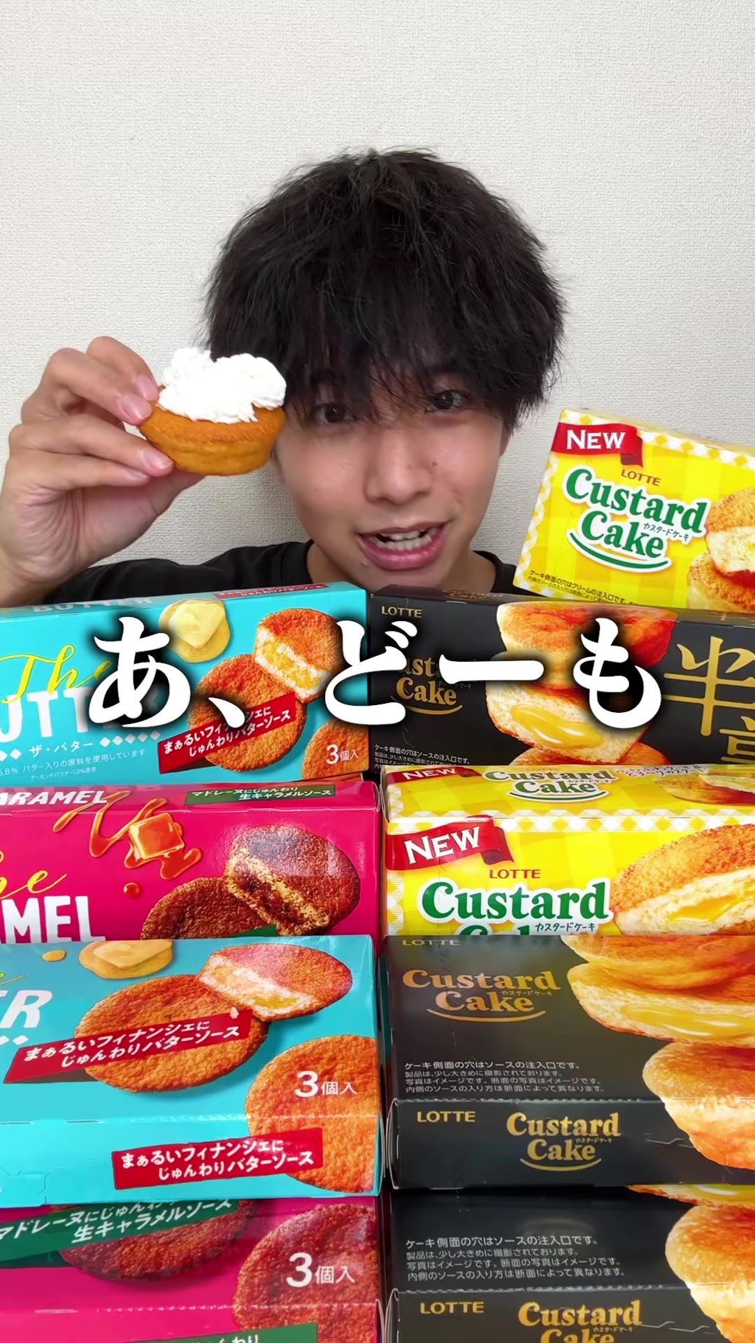 @のすけぼっち飯