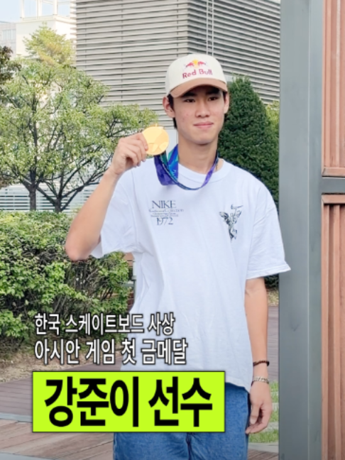 @SBS