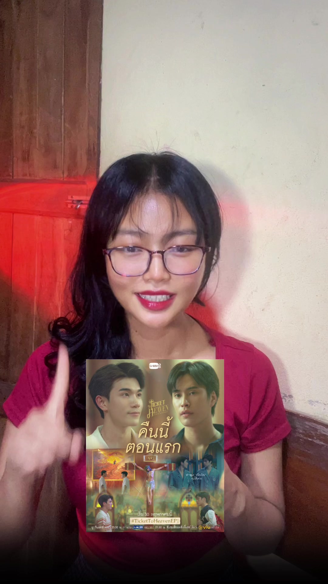 @Emerald_Mg : မောင်