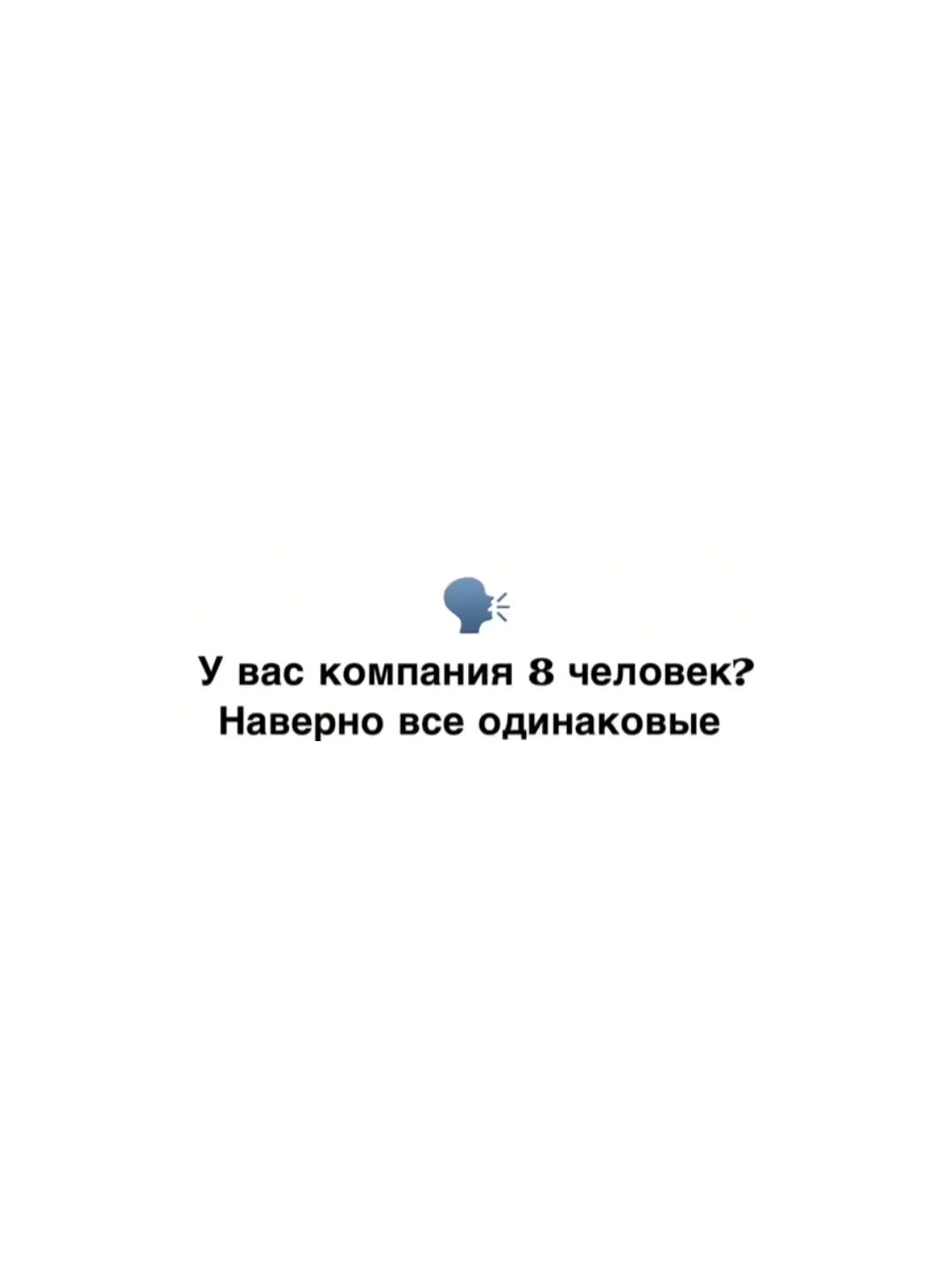 @зелёнка
