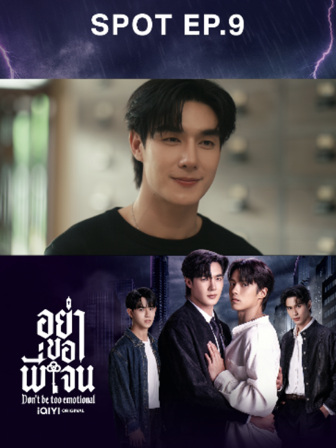 @iQIYI Thailand