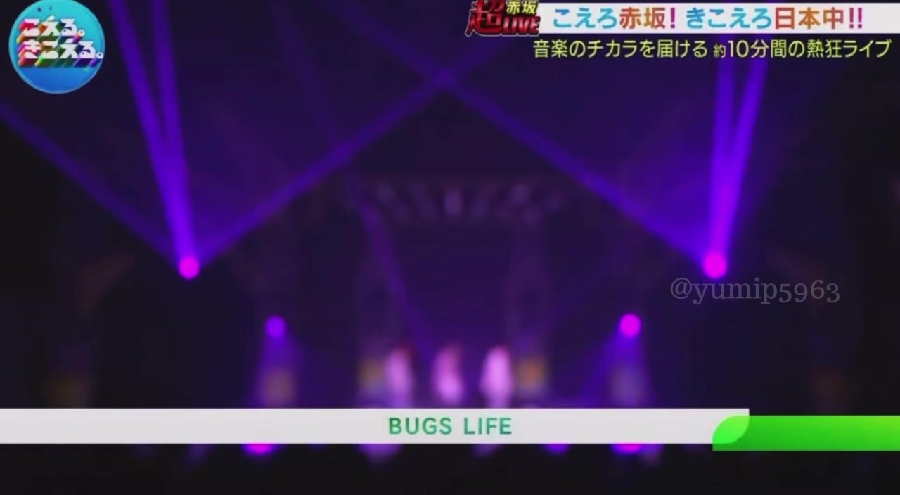 @ゆみぴ♥️🩵💜iLYs