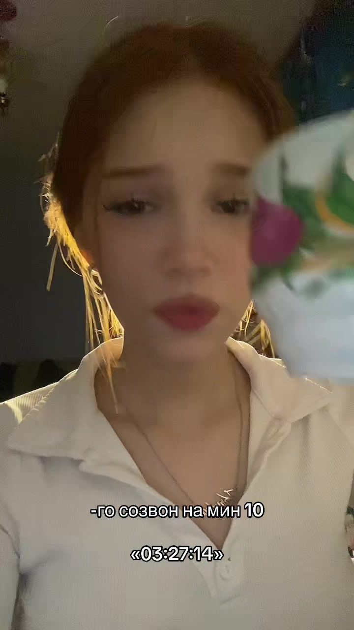 @Тиффани