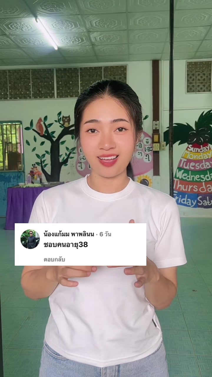 @แนนน้อย 🌻🤍