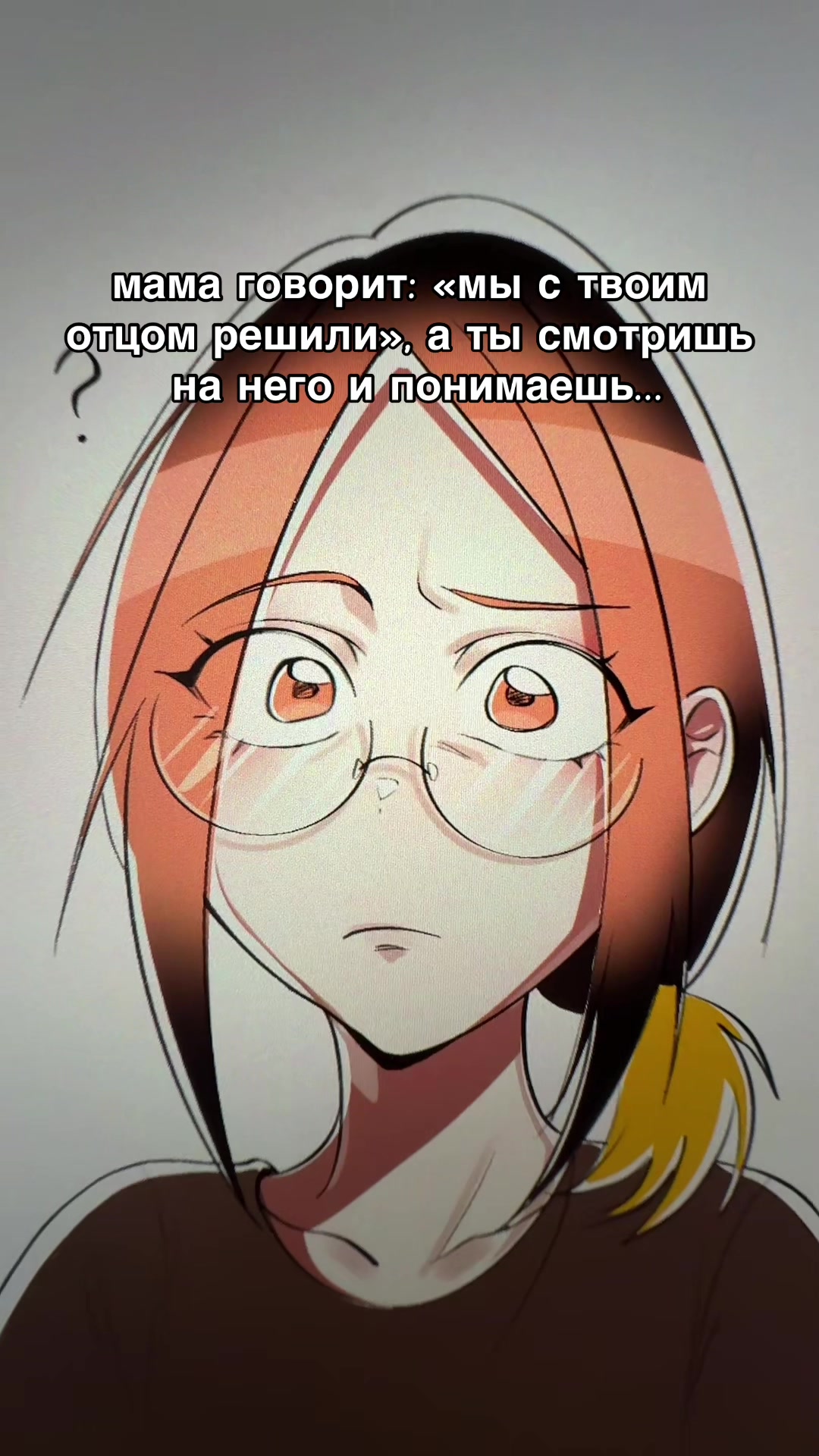 @луномуно