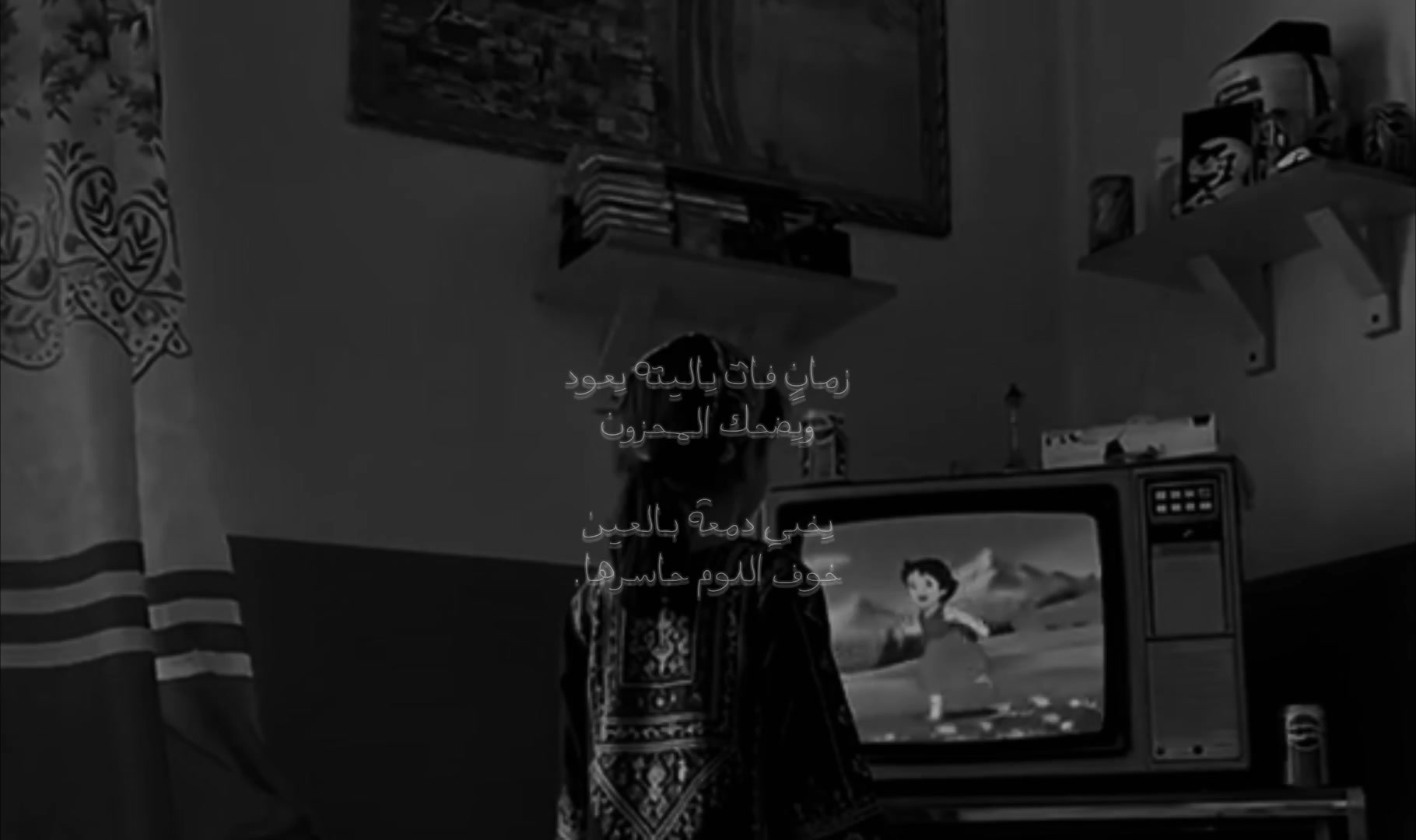 @𐙚