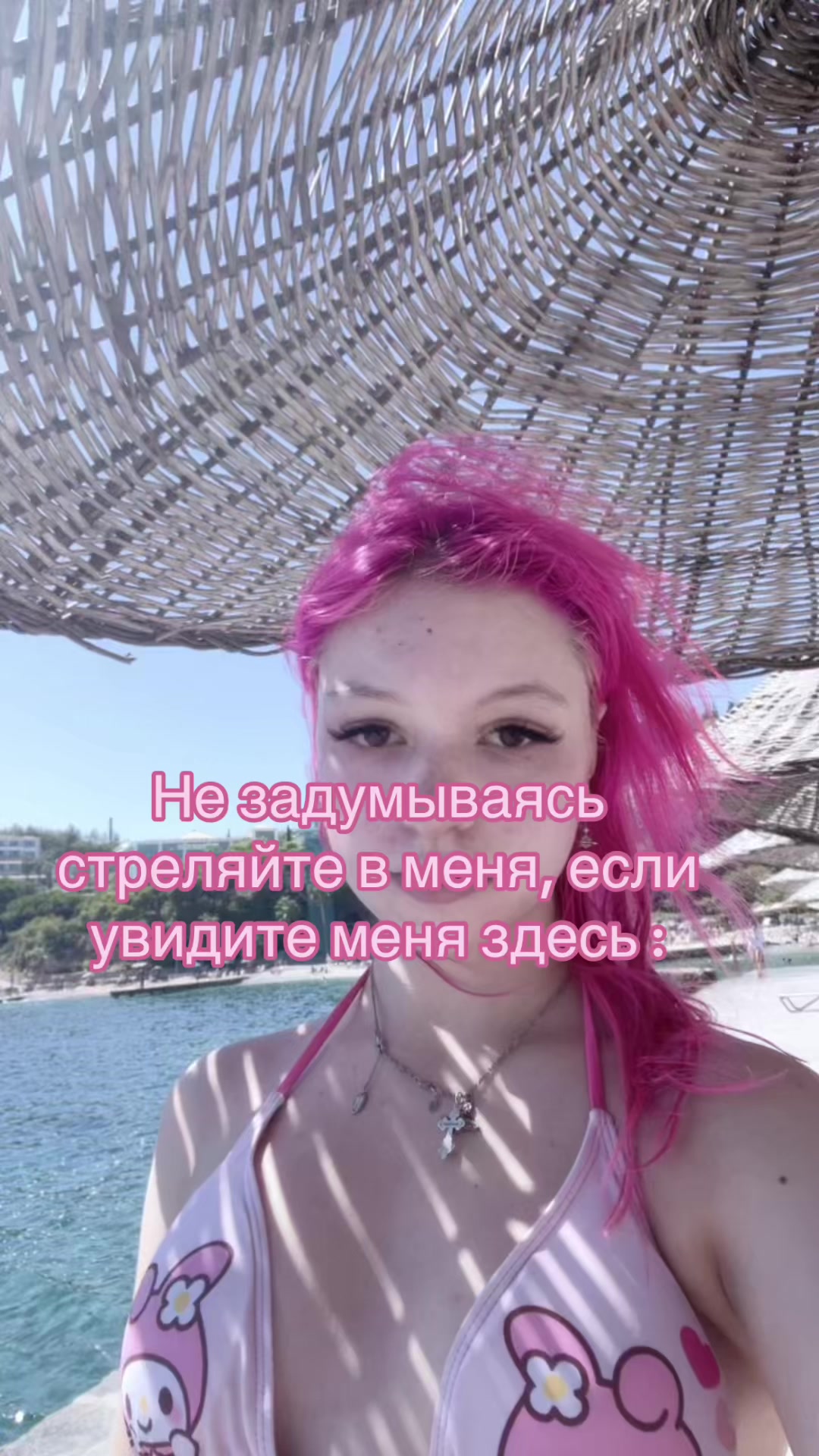 @Вишневая сигарета