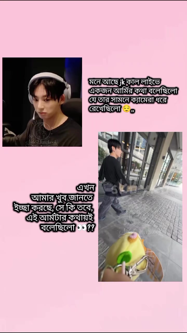 @Neela♡Jungkook