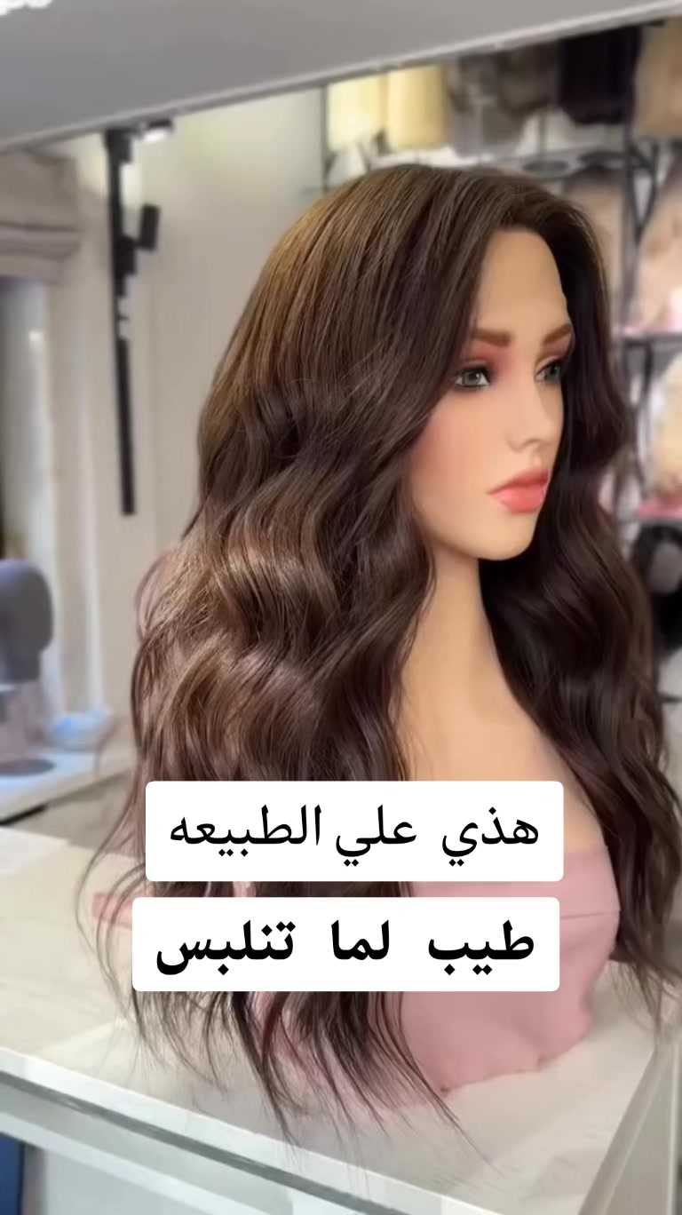 @lus.wigs