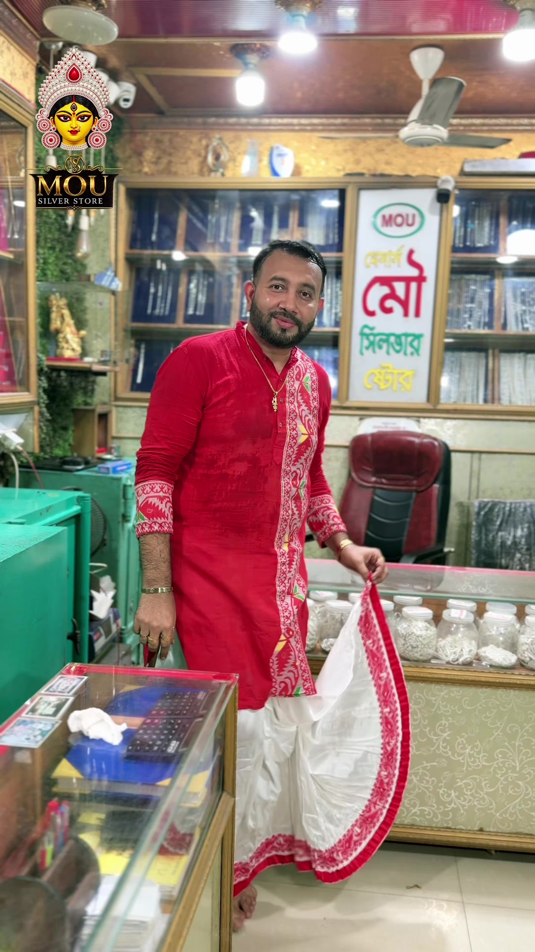 @Sandip Ghosh