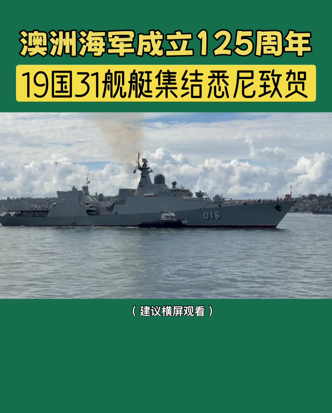@澳中文传