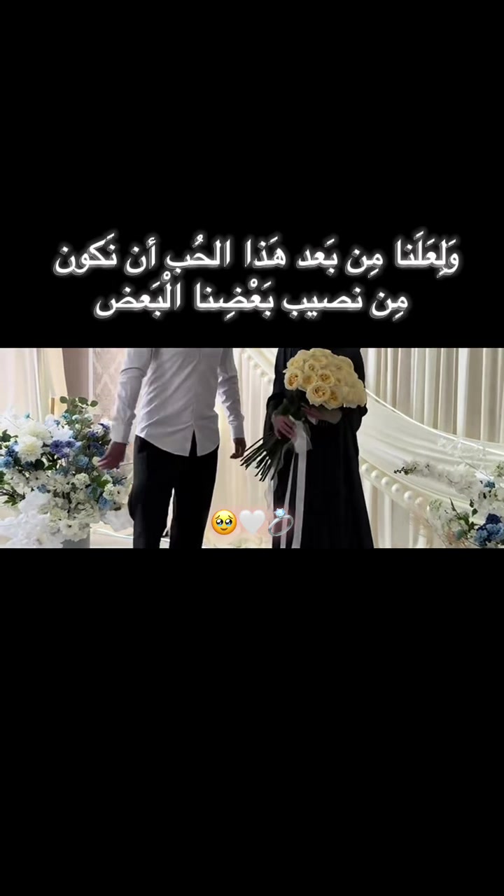 @ادعولي ولكم بالمثل🤍