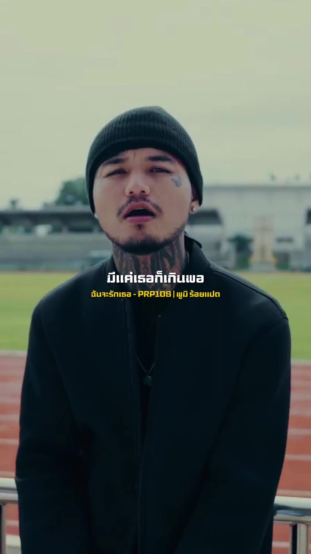 @𝐈𝐍𝐅𝐋𝐔 𝐌𝐔𝐒𝐈𝐂