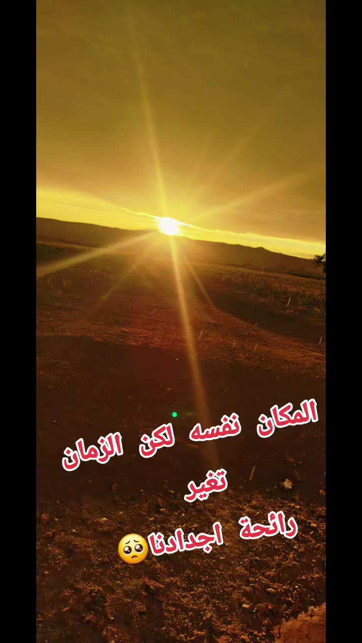 @♥Ibtissem🇹🇳fadhlaoui 😍