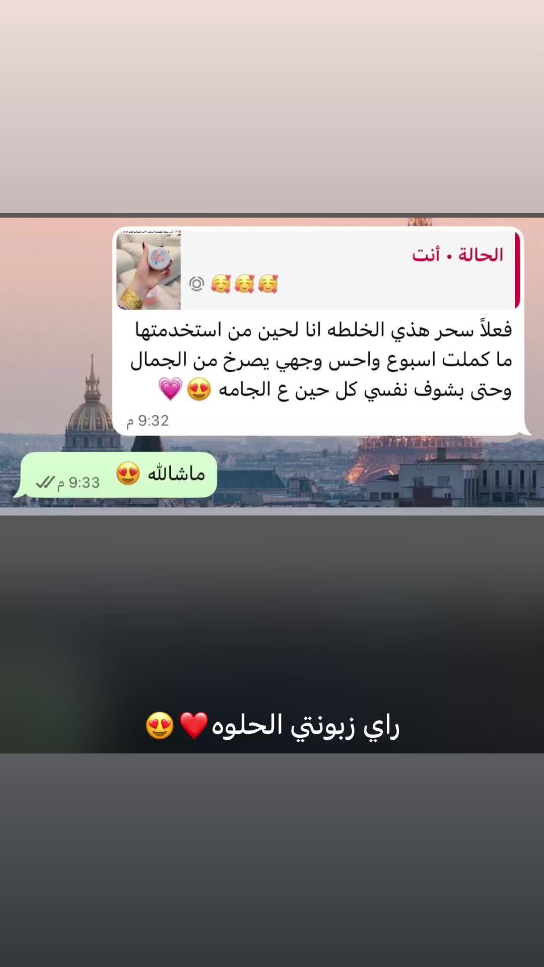 @@دلع نفسك 2022