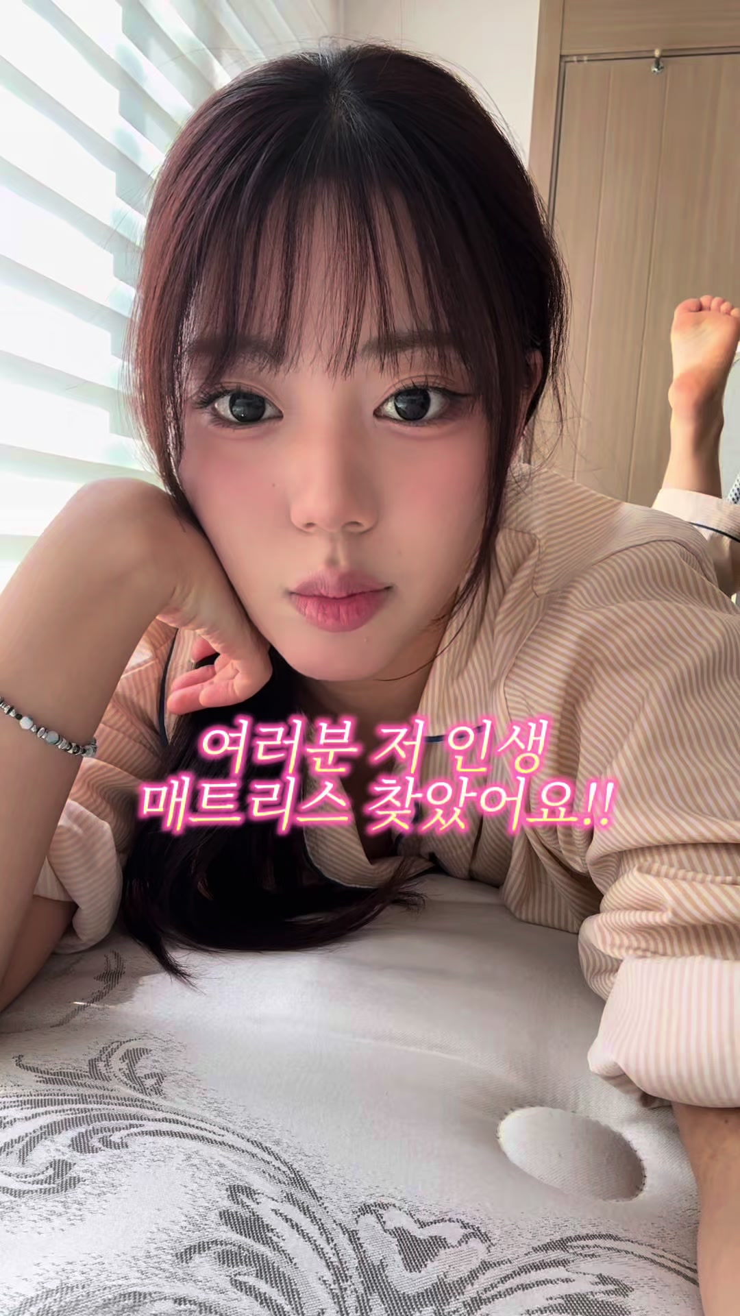 @류채린