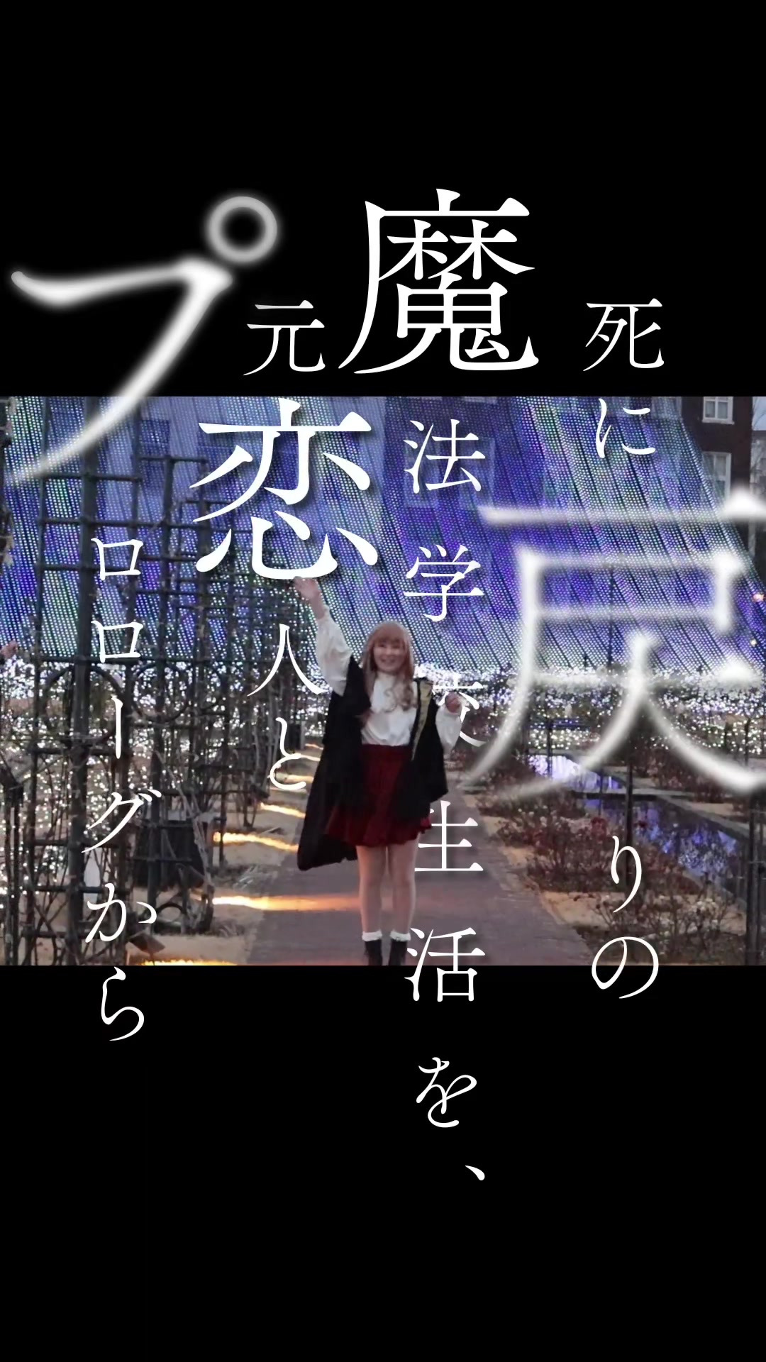 @ばくもずく