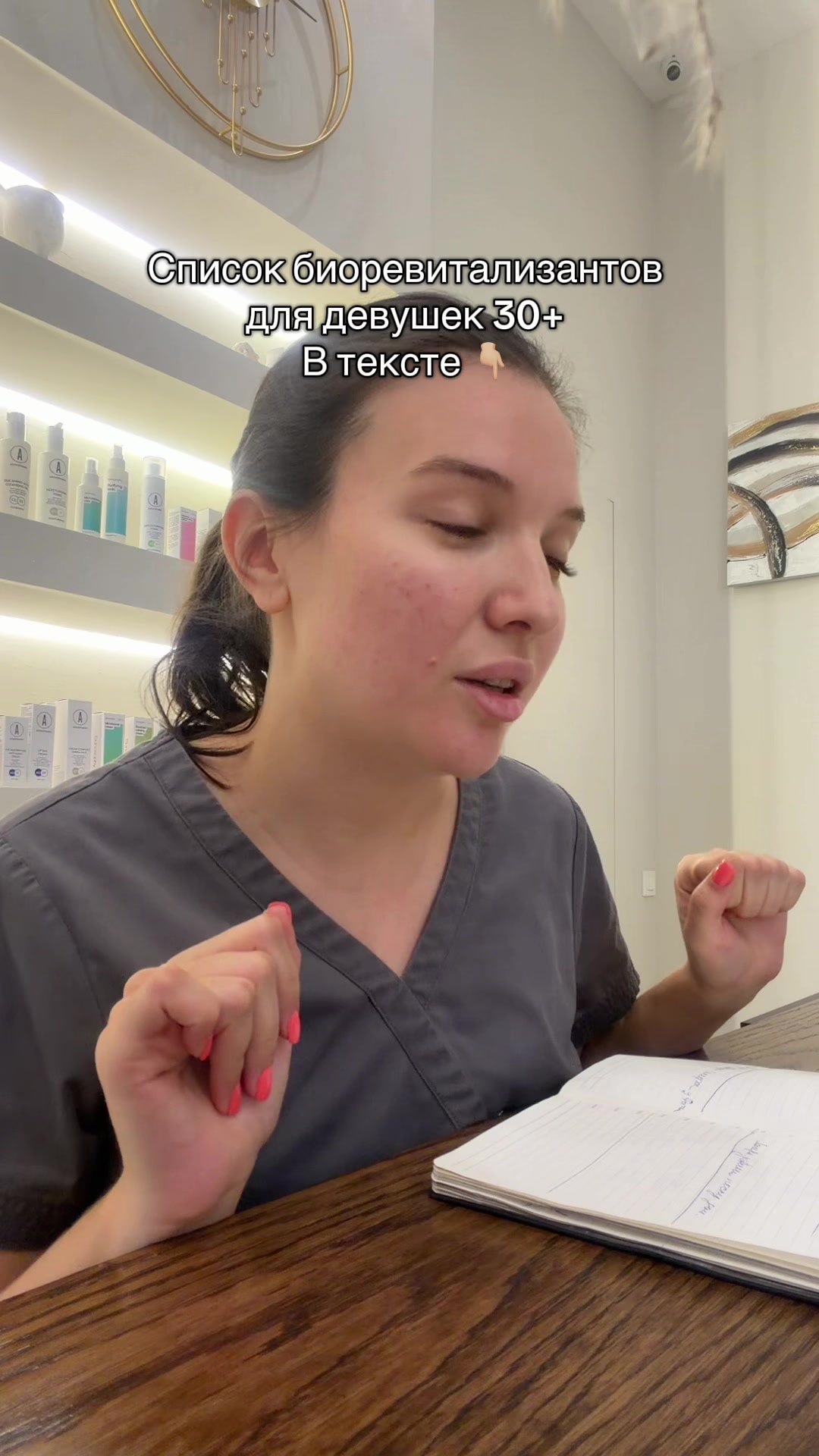 @anatomy_clinic_kz