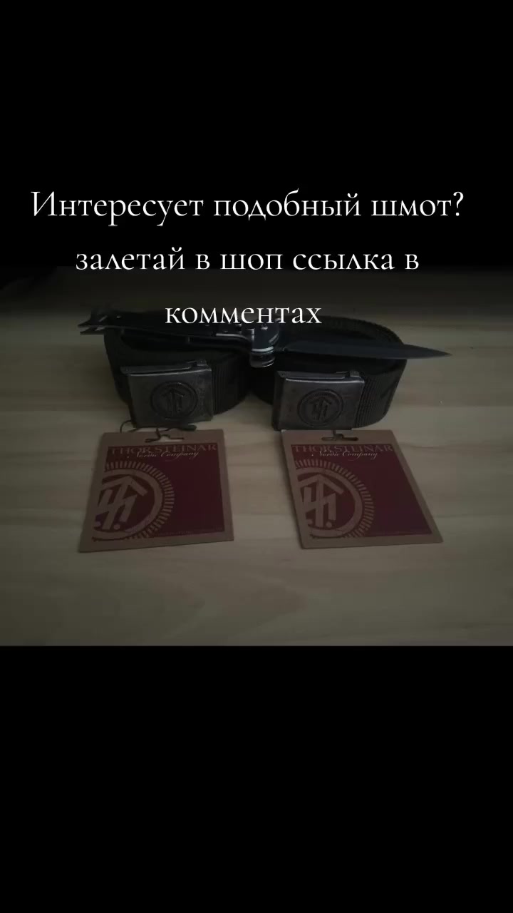 @_ᛉ_𐰔𐰋𐰀𐰂𐰖𐰐𐰉𐰐_ᛉ_