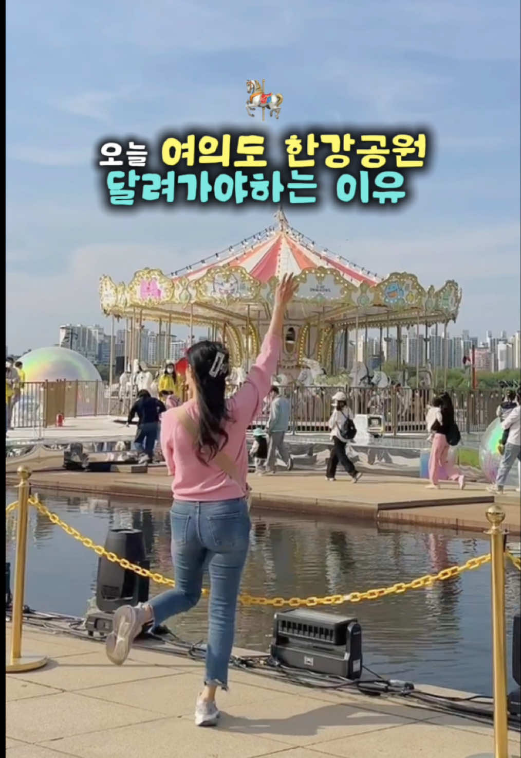 @애리언니 여행레시피