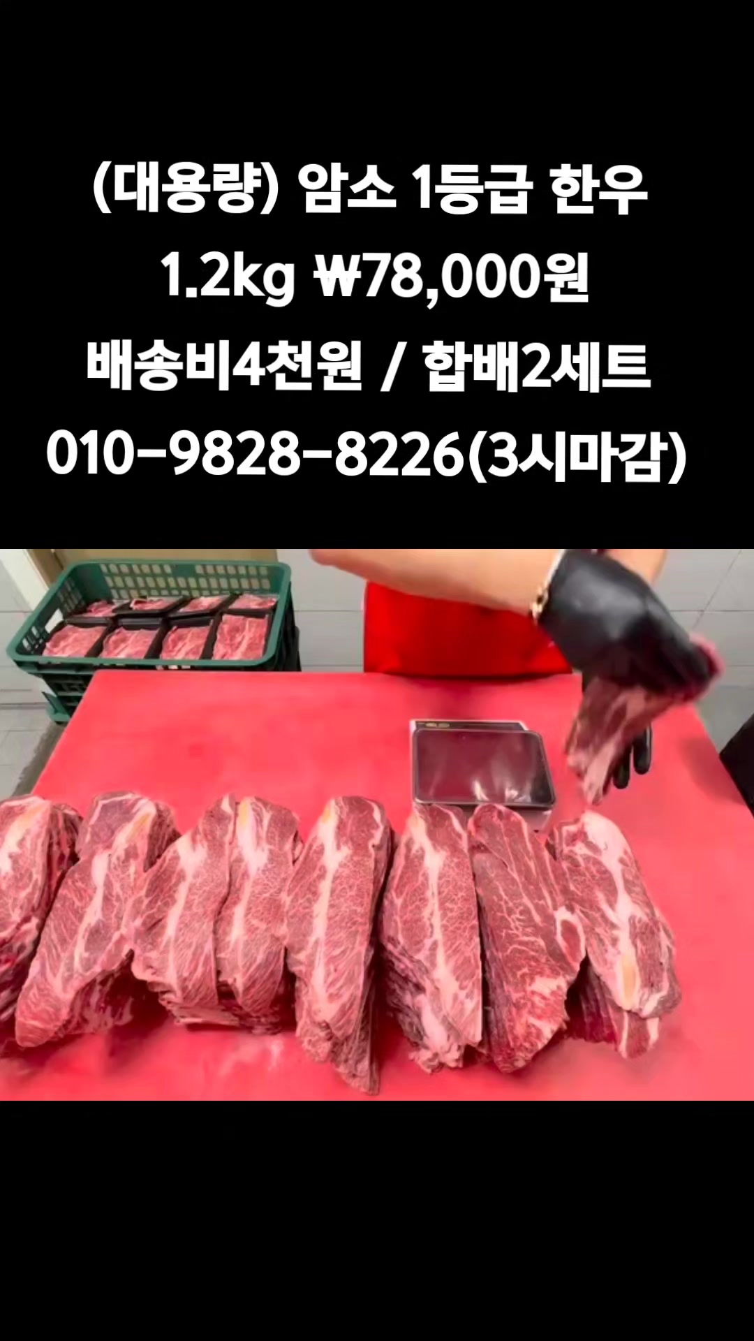 @똑손