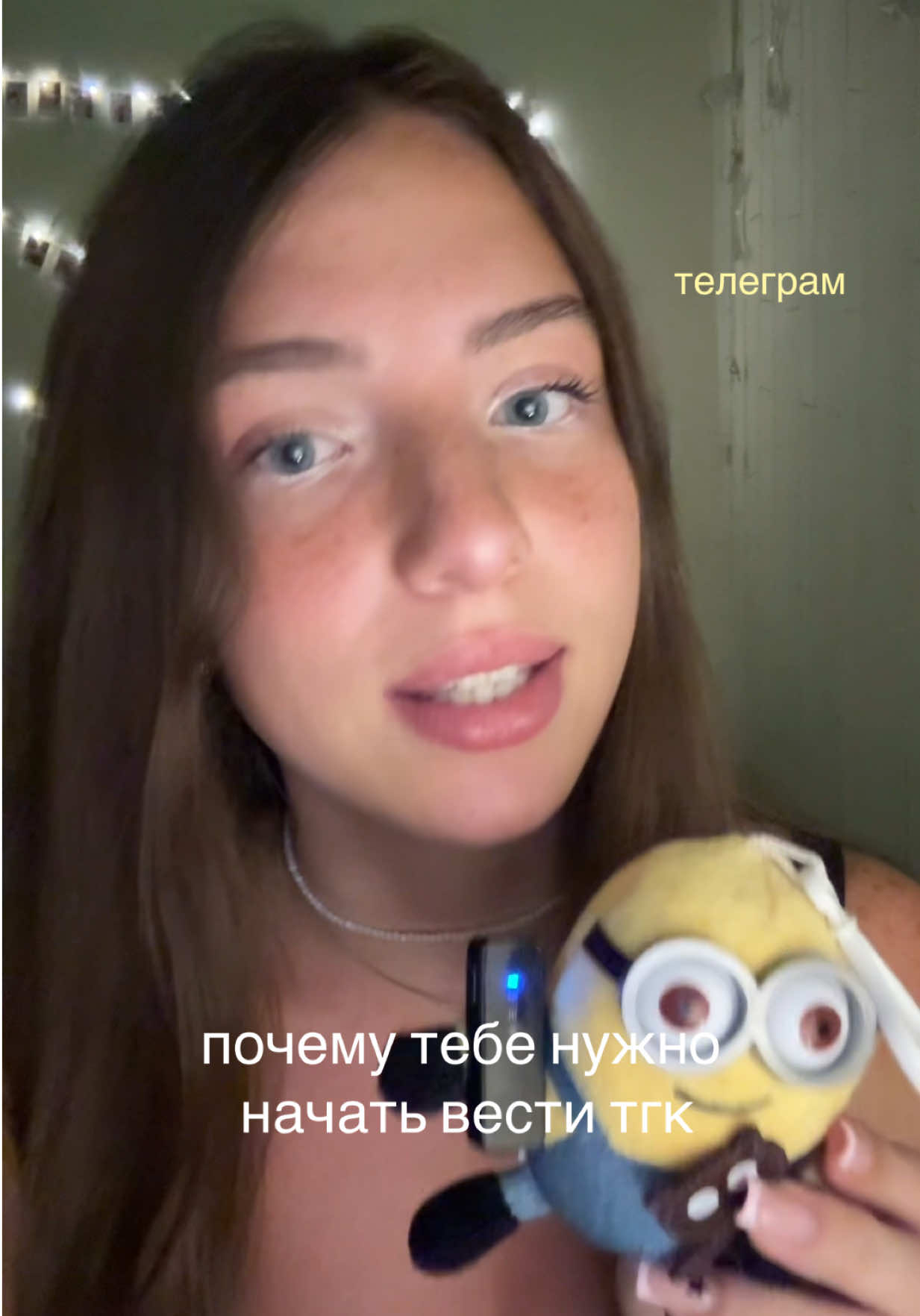 @тгк: raayni